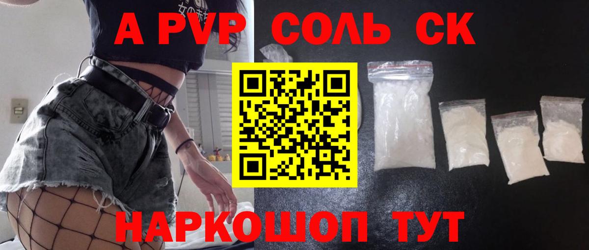 Коряжма  APVP мука  APVP мука  Вход с VPN 