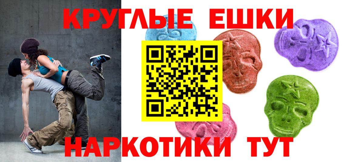 Коряжма  Ecstasy 280мг  Вход с VPN  ЭКСТАЗИ  Ecstasy Cube 