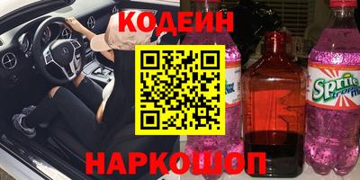 дурь Краснокаменск