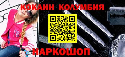 дурь Краснокаменск