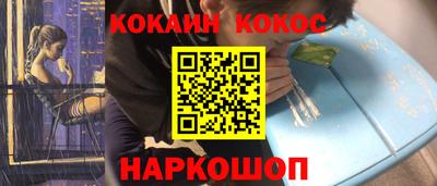 мяу мяу мука Краснодар