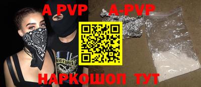 дурь Краснокаменск