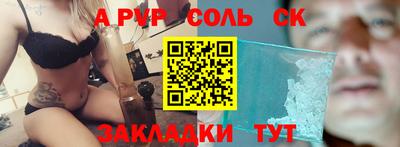 mdma Краснознаменск