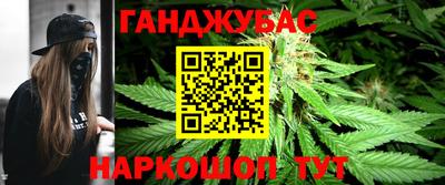дурь Краснокаменск