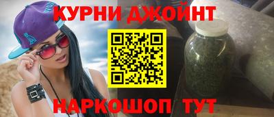 мяу мяу мука Краснодар