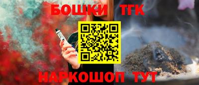 дурь Краснокаменск
