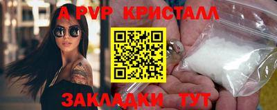 мяу мяу мука Краснодар