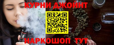 дурь Краснокаменск