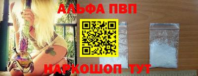 мяу мяу мука Краснодар