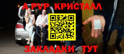 мяу мяу мука Краснодар