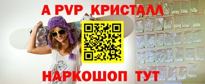 дурь Краснокаменск