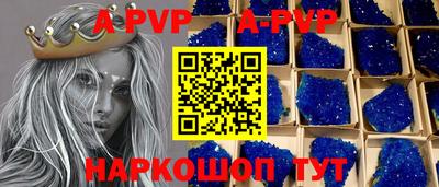 дурь Краснокаменск