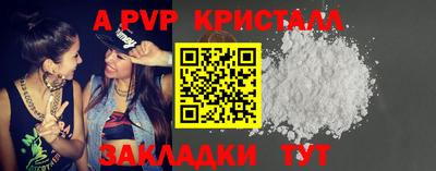 мяу мяу мука Краснодар