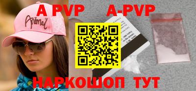 дурь Краснокаменск