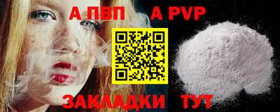 мяу мяу мука Краснодар