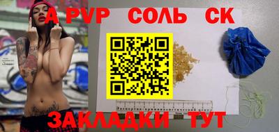мяу мяу мука Краснодар
