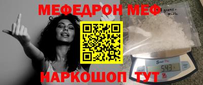 дурь Краснокаменск