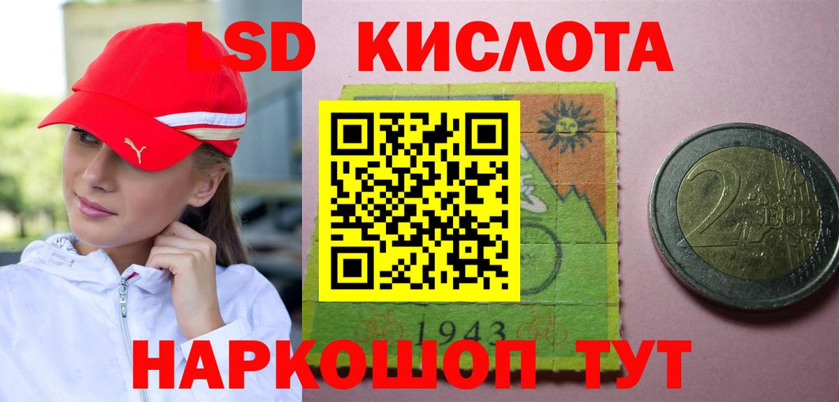 LSD-25 экстази ecstasy Коряжма