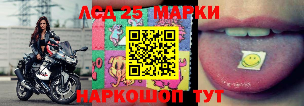 LSD-25 экстази  ЛСД экстази кислота  Коряжма  Вход с VPN  LSD-25 экстази ecstasy 