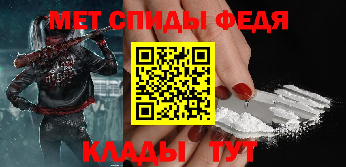 Метамфетамин Methamphetamine  МЕТАМФЕТАМИН  Метамфетамин Methamphetamine  Коряжма  Вход с VPN 