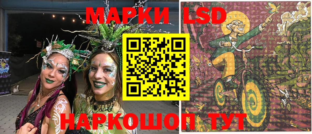 закладка  Марки NBOMe 1,8мг  Вход с VPN  Марки 25I-NBOMe  Коряжма  Марки NBOMe 1,8мг 