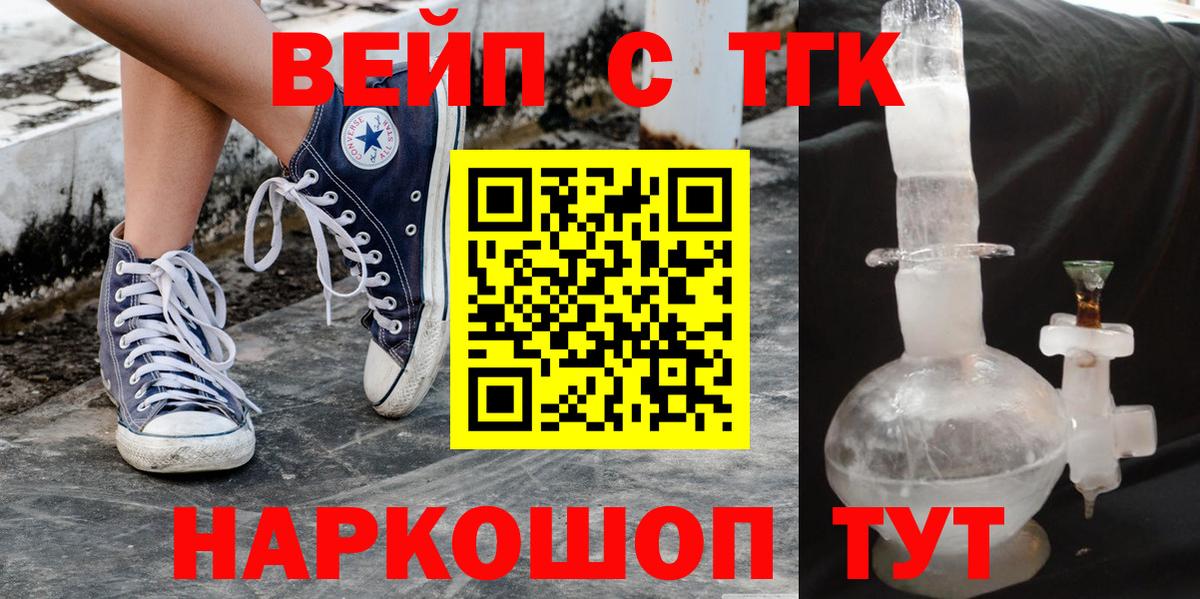 Дистиллят ТГК жижа Коряжма