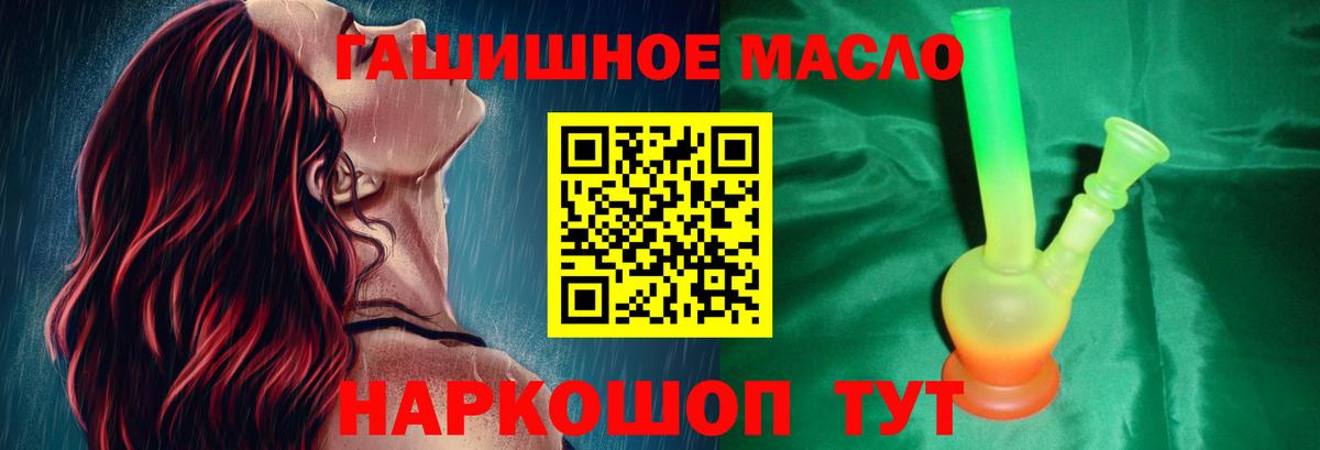 Дистиллят ТГК гашишное масло  ТГК Wax  Коряжма  Вход с VPN 