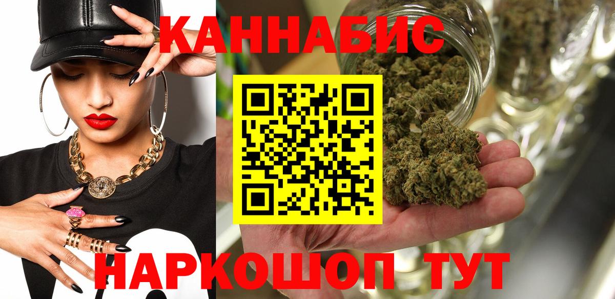 Шишки марихуана LSD WEED Коряжма